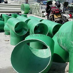 玻璃鋼管件 90度彎頭 玻璃鋼法蘭變徑 ,棗強縣衆(zhòng)信玻璃鋼環(huán)保制品廠