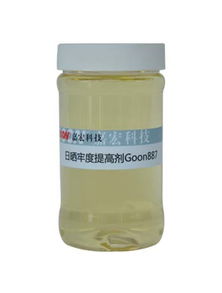 大廠家供應日曬牢度提高劑 優(yōu)質(zhì)增進劑配套圖片