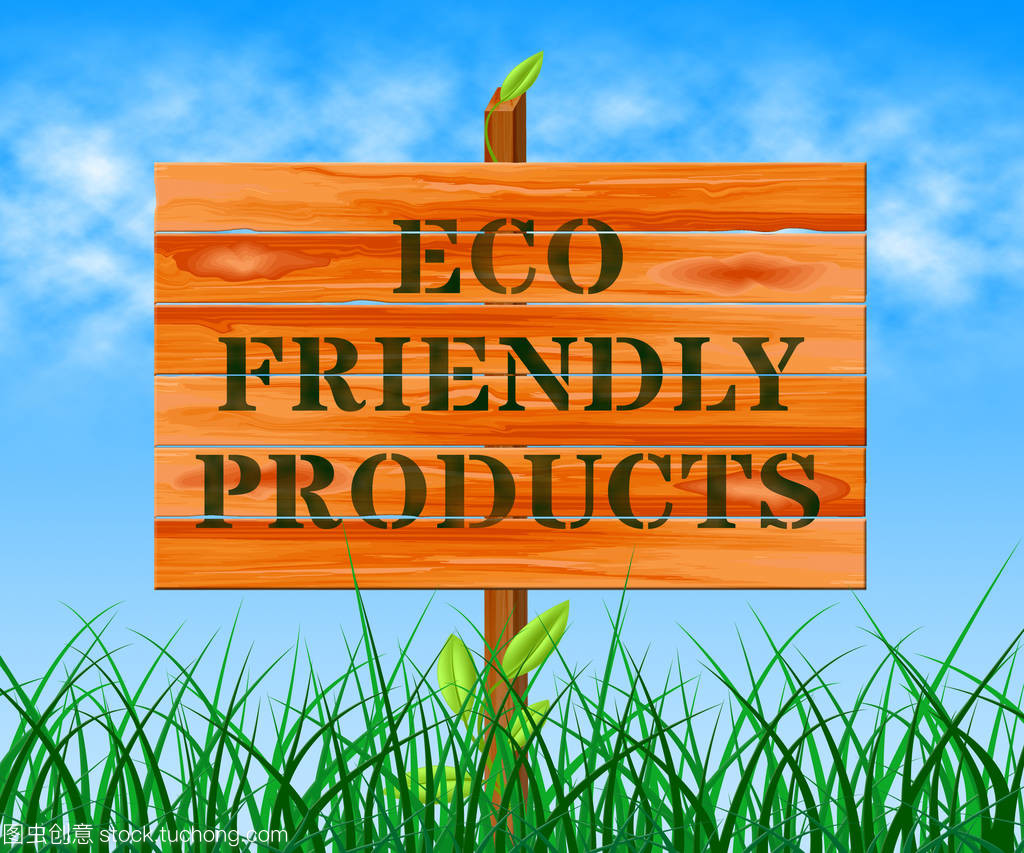 生態(tài)友好的產(chǎn)品意味著綠色商品 3d 圖