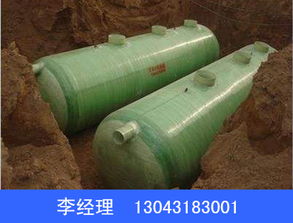 65立方玻璃鋼纏繞化糞池圖片 65立方玻璃鋼纏繞化糞池選金禾環(huán)保設備