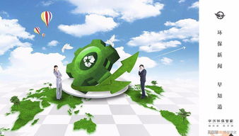 環(huán)保部要求今年所有省份劃定并嚴守生態(tài)紅線