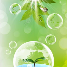 光綠色環保小樹芽小樹苗汽泡模板免費下載 psd格式 2200像素 編號17464457 千圖網